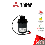 สวิตซ์ควบคุมแรงดันน้ำ Mitsubishi Electric รหัส H02104N57 PRESSURE SWITCH (MS42D) เพรสเชอร์ปั้มน้ำ อะไหล่ปั้มน้ำ มิตซูบิชิอิเล็คทริค ของแท้