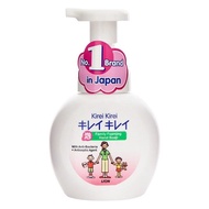 Bundle Of 3/6/9/12‼️ Kirei Kirei Hand Soap Bottle 250ml