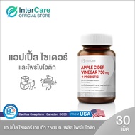 InterCare Apple Cider Vinegar 750 mg. Plus Probiotic ส่วนผสมจาก USA กระปุกละ 30 เม็ด