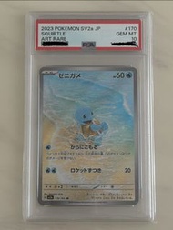 { SELL / TRADE 換 } PTCG PSA 10 Squirtle