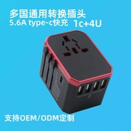 Travel Plug Multifunctional Socket Multi-Country Universal Conversion Socket 4USB Conversion Plug TY