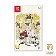 [Just Want To Play] NS Switch Amnesia World Chinese Version Parallel Otome Poetry Disunderstanding S