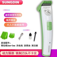 Electric Hair Clipper Hair Clipper Electric Hair Clipper Rechargeable Hair Clipper Adult Baby Child 