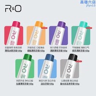 R&amp;O到手香中文版系列清涼薄荷牙膏口氣清新亮白黃漬牙齦護理白牙