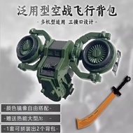 YMGF Bayberry Studio HG GTO RX-78-2 / GOUF / GM SPARTAN Flight Backpack Upgarde Set Parts (Not inclu