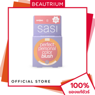 SASI Perfect Personal Color Blush บลัชออน 3.5g BEAUTRIUM บิวเทรี่ยม