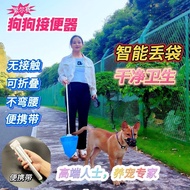 Dog Picker Picker Picker Picker Folding Picker Dog Walking Handy Tool Dog Picker Picker Picker Bag P