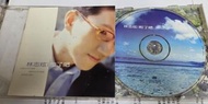 林志炫 散了吧 1997 台灣版 舊版 CD