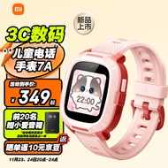 小米【C7A升级款】米兔儿童电话手表7A 4G全网通 高清视频 防水 GPS定位 长续航男孩女孩学生手表 粉色