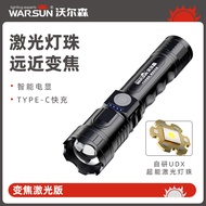 WARSUN | Ultra Bright Portable Rechargeable Flashlight