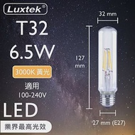 【Luxtek樂施達】LED短條型燈泡 全電壓 6.5W E27 黃光3000K 5入 (T32C)