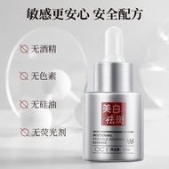 377 Toner Essence Toner Cream Hua Mask 25.9.24