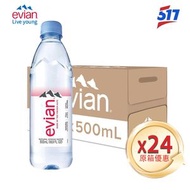 Evian [香港行貨 原箱24樽] - 法國依雲天然礦泉水 - 24x 500毫升 ( 新舊包裝隨機發送)