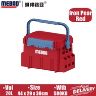 Fishing Accessories Storage Box，Multifunction Luyas Fishing Box，Fishing Tackle Box，Seat Fishing Box，