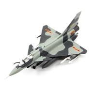 AF1 China Air Force J-10 Raptor Fighter Chengfei J-10 Alloy Finished Product Airplane Model with Bra