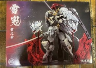 銘匠傳 雪之章 雪鬼