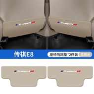 AIQIANXUN | For 24 Models GS9 Rear Seat Protector