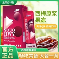 Soso Fruit Vegetable Enzyme Jelly Bar Probiotic Enzyme Snacks Plum Plum Enzyme Jelly Enhanced Versio