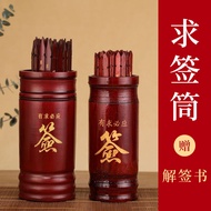 Lottery Drum Lottery Drum 64 100 Household Bamboo Drum Supplies with Lottery Book/dazayuan3.24