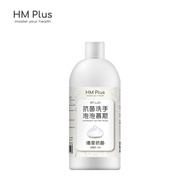 HM Plus ST-L01 抗菌洗手泡泡慕斯補充液（480 ml）