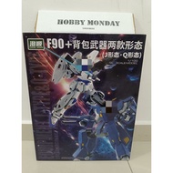 Third Party DS MG F90 J+Q Combo