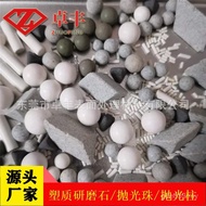 Polishing Polishing Beads 38mm Corundum Abrasive Polishing Stone Abrasive Chamfering Deburring Grind