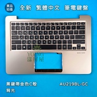 [Yangping House] Tax Included ASUS Zenbook UX330U UX330UA 0KNB0-2632TW00 Backlit Notebook Keyboard