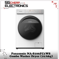 Panasonic NA-S106FC1WS Combo Washer Dryer (10/9KG)((WELS) Water Label - 4 Ticks)