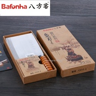 BAFONHA C112-1/C112-2 <<Heavy Duty>> Fish Knife / Parang Ikan