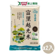 Natural Good Rice Fuli Koshihikari (1.5KG) [Two In Group] [I Want To Buy]