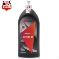 Polishing Wax Beauty Abrasive Genuine Car Wax Scratch Wax Medium Wax Paint Coarse Wax Beauty PN05973