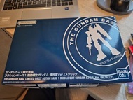 The Gundam Base 限定版 Action Base 1