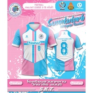 Football Shirt Rose Garden College School Thonburi