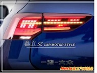 ※ 鑫立汽車精品 ※ GOLF8 低階升高階 LED 光條 跑馬 流水 尾燈 LED尾燈