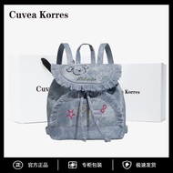 Cuvea Korres Denim Backpack - Large Capacity for Commuters