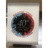 duit syiling peringatan.syiling Malaysia lama .coin card commemorative limited edition