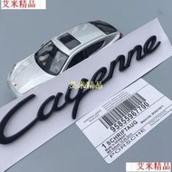 【現貨】2018~2020最新款保時捷9YA E3卡宴Cayenne S Coupe 後字標尾標黑色車標裝飾貼【琪琪】