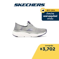 Skechers สเก็ตเชอร์ส รองเท้า ผู้หญิง Slip-Ins Max Cushioning Elite Shoes - 128571-CCBL