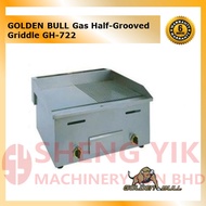 Shengyik GOLDEN BULL GH-722 Gas Half Grooved Griddle