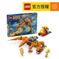 樂高 - LEGO® Sonic the Hedgehog™ 77003 超級夏特大戰 Biolizard (超音鼠玩具,索尼克,角色扮演,遊戲玩具,兒童玩具,禮物,新年禮物)