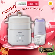 (BH 1 Năm) Combo Nồi nấu cháo chậm 1L Samono SW-SC10 có khay hấp và Máy xay ăn dặm mini SW-MC200/SW-