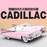 Large Cadillac Big Rocket Car Model Simulation Sports Car Collection Ornaments Boy Toy Car Gift