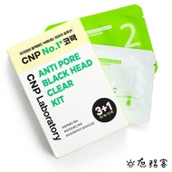 CNP Laboratory Korea