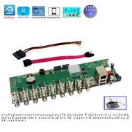 XMEYE โมดูล NVR 16ช่อง1080N ระบบแอนะล็อก720P 1080P IP AHD CCTV กล้องวงจรปิดรองรับระบบเสียงโคแอกเซียล