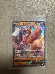 PTCG s10b 修建老匠