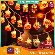 2026 New Year Light String Lampu Lip Lap Blessings Lantern CNY String Light Decorations Atmosphere L