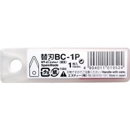 [Shidong Tools] NT Cutter Exclusive Replacement Blade For Heavy Duty Circular C-2500P BC-1P Made In 