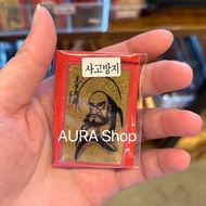 [AURA Shop] Fengen Temple|Peace Card Peace Amulet