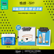 KIEHLS ULTRA FACIAL OIL-FREE GEL CREAM 28 ml คีลส์ เฟเชียล ออยฟรี เจล ครีมมอยส์เจอไรเซอร์เนื้อเจล