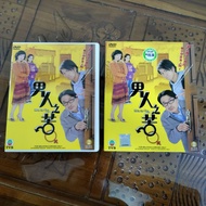 Hong Kong Drama DVD Box - Men In Pain